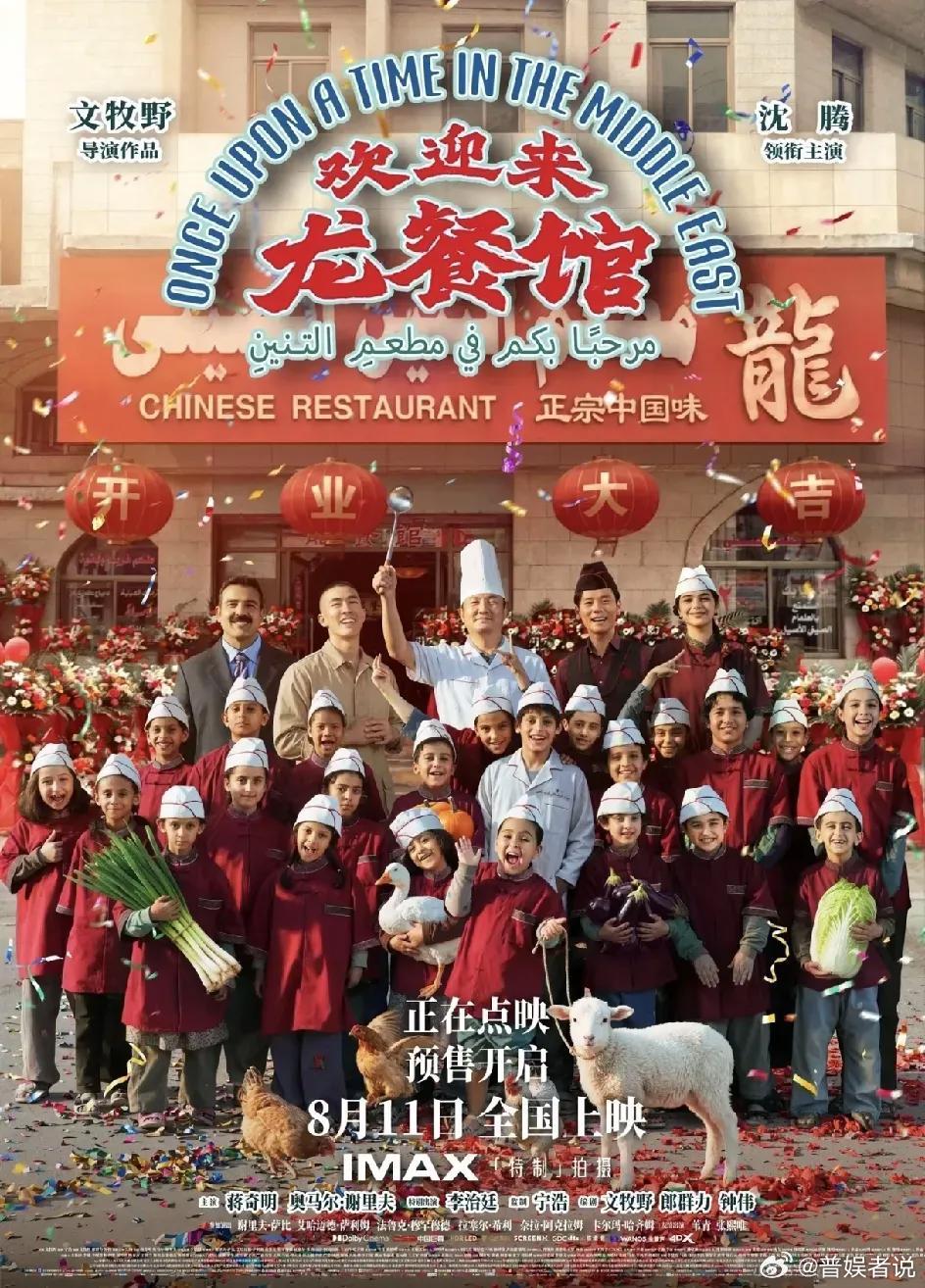 《龙餐馆》的收视率很难上去了原因很简单，主要有三个方面的原因：1：片名没取好，《