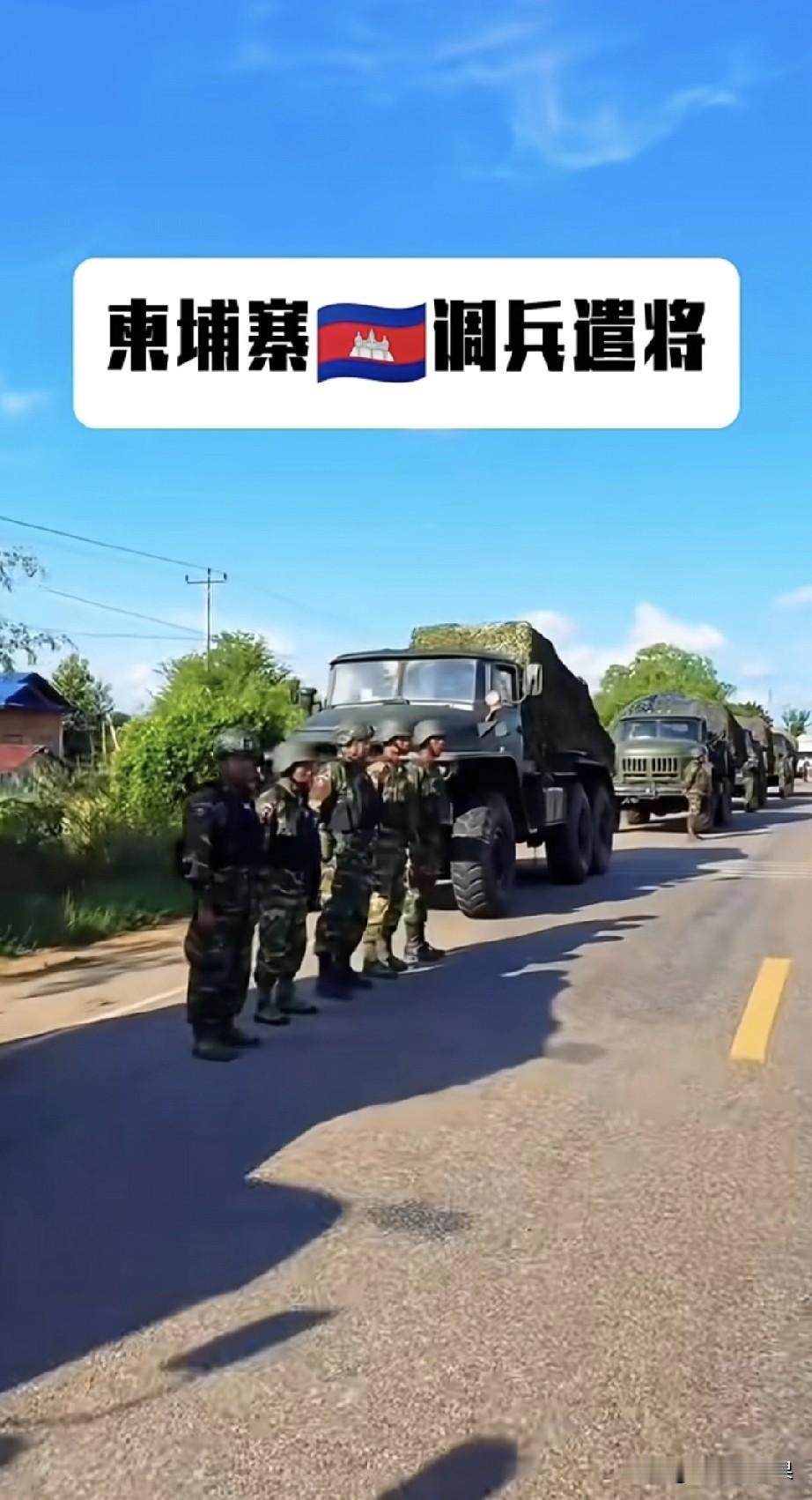 柬埔寨陆军还是很强大的，坦克和装甲车辆比泰国要多得多，遗憾的是没有空军。柬埔寨