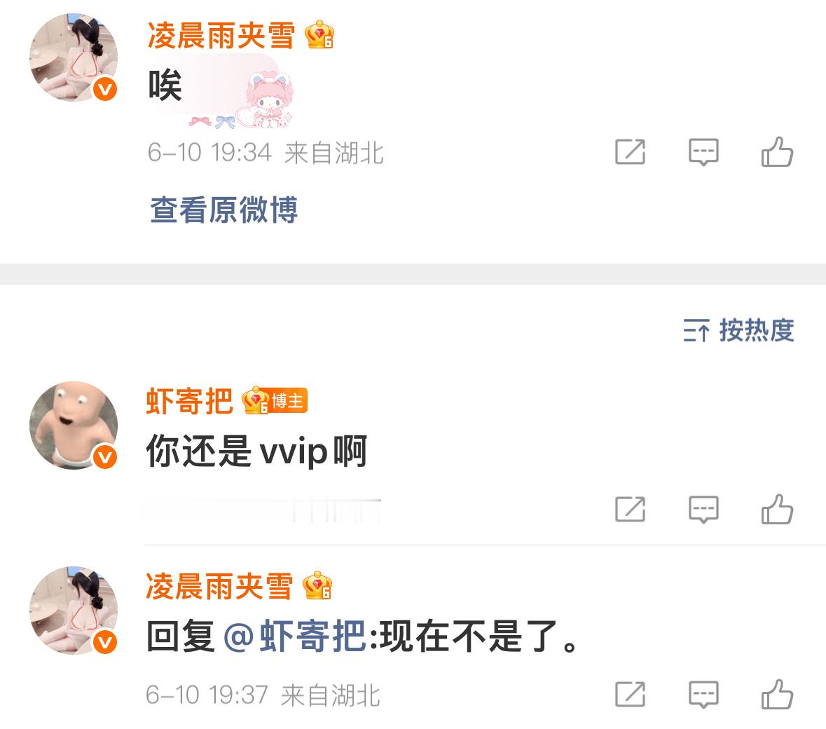 我不想说话了