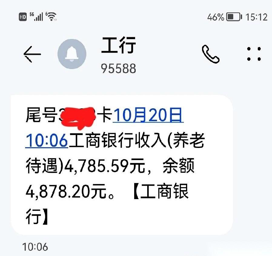 手机叮的一声，我还以为又是啥垃圾短信呢。点开一看，嚯！多了1700！赶紧喊我