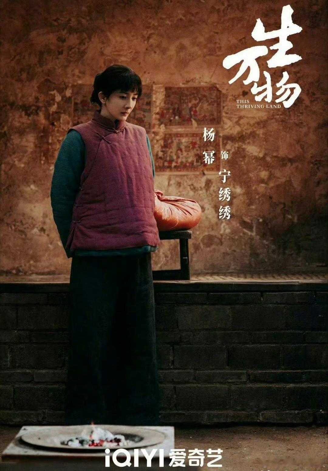 今年对杨幂来说是顶顶好的一年有作品商务不停官宣价值不停突破期待下一站的杨幂拥有更