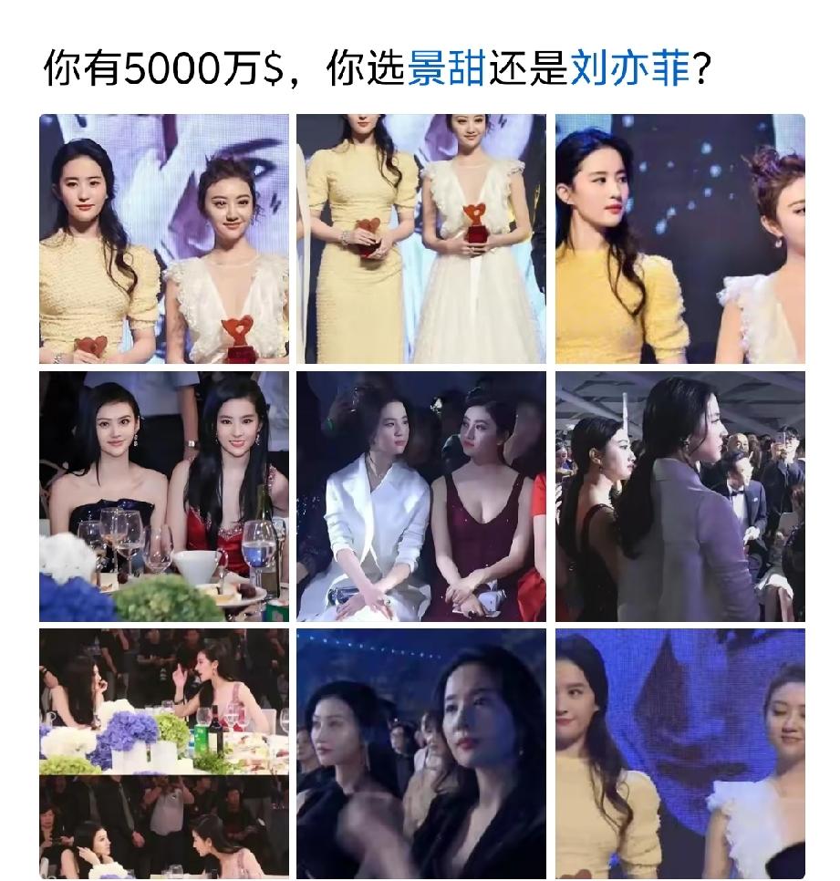 我要有5000万，不管是人民币还是美元，这两个我都不会选。其一，她们不是因为这点
