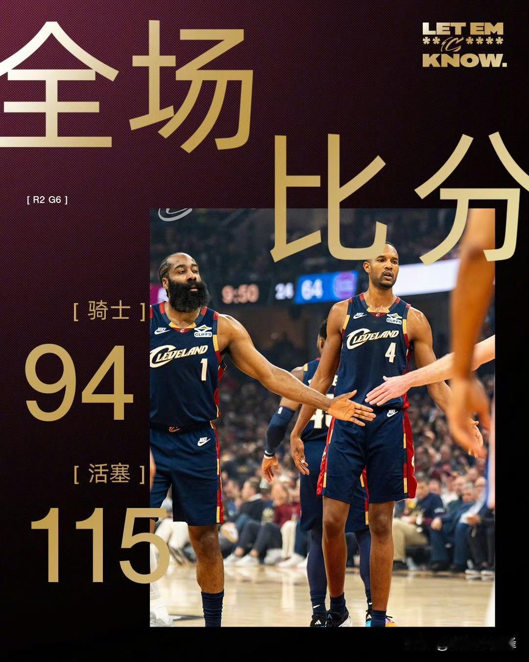 骑士G6狂输21分，三大罪人不可饶恕罪人一：米切尔，作为球队的得分王和领袖，回