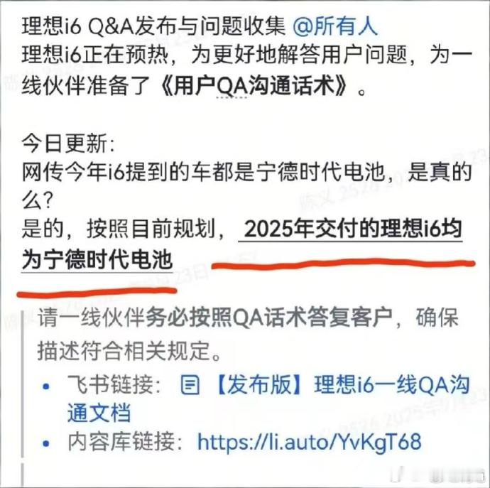 电池江湖的交手过招，真是密如疾风啊。一个月前，i8的Pro版砍掉，欣旺达估计聊以