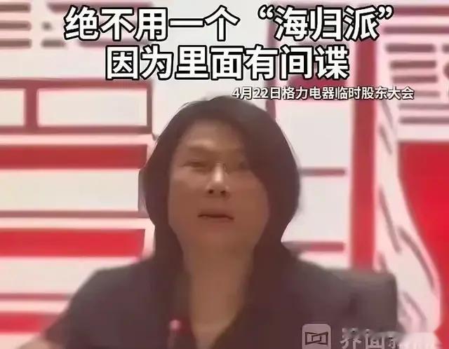大V胡锡进们为何这么猛烈的抨击董明珠?董明珠真的错了吗?