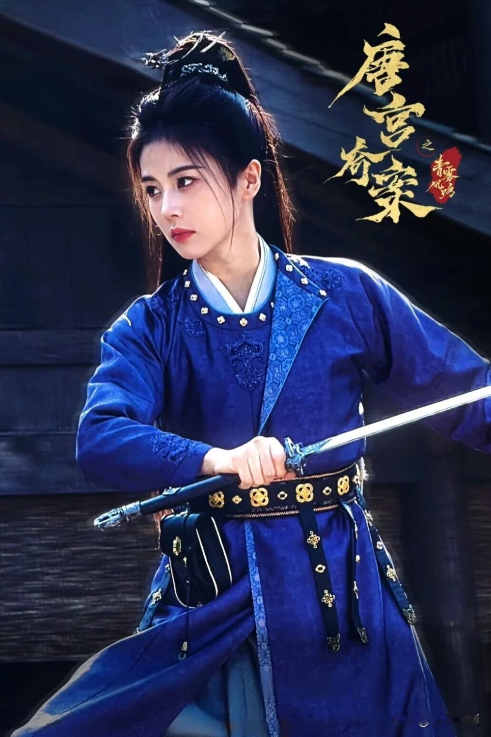 感觉这次白鹿又押对宝了，她主演的《唐宫奇案之青雾风鸣》作为2026开年的古装悬疑