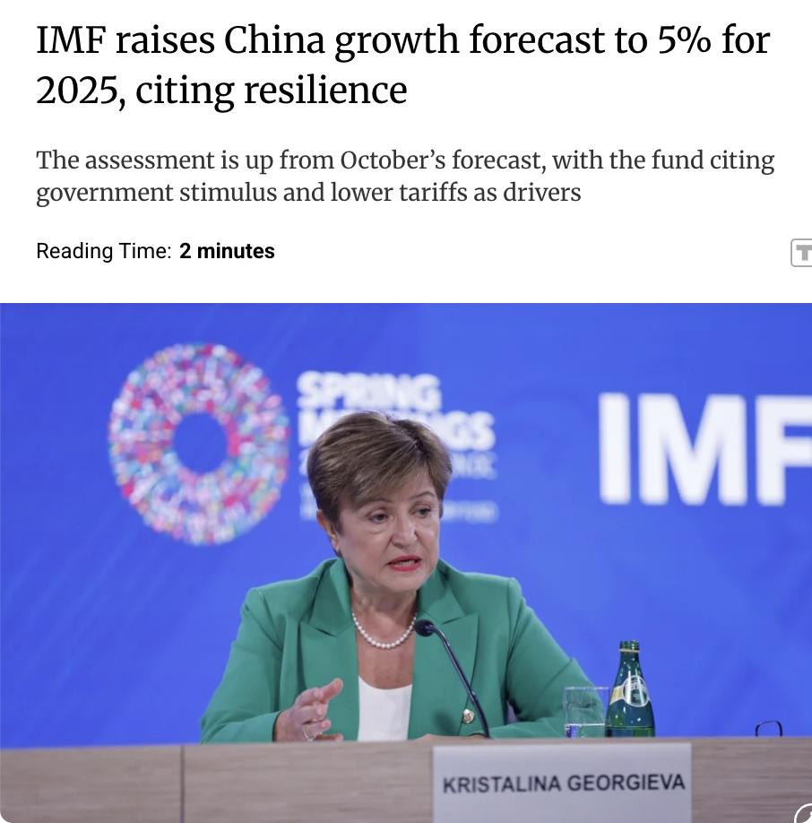 外媒：国际货币基金组织（IMF）将中国2025年经济增长预期上调至5%，2026