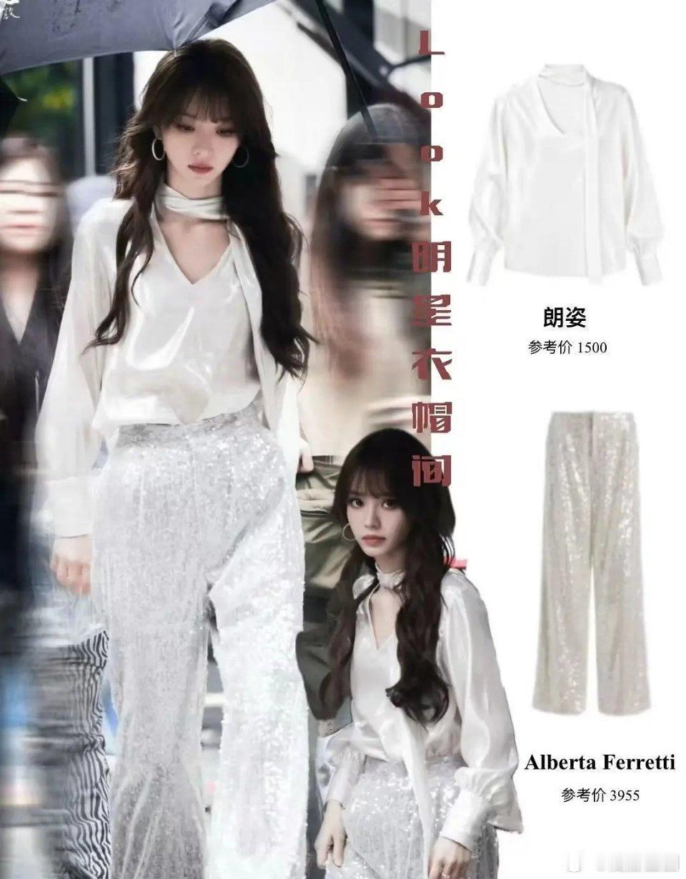 田曦薇这衣服也不便宜，为什么穿她身上总有一种廉价感[捂脸哭]​​​