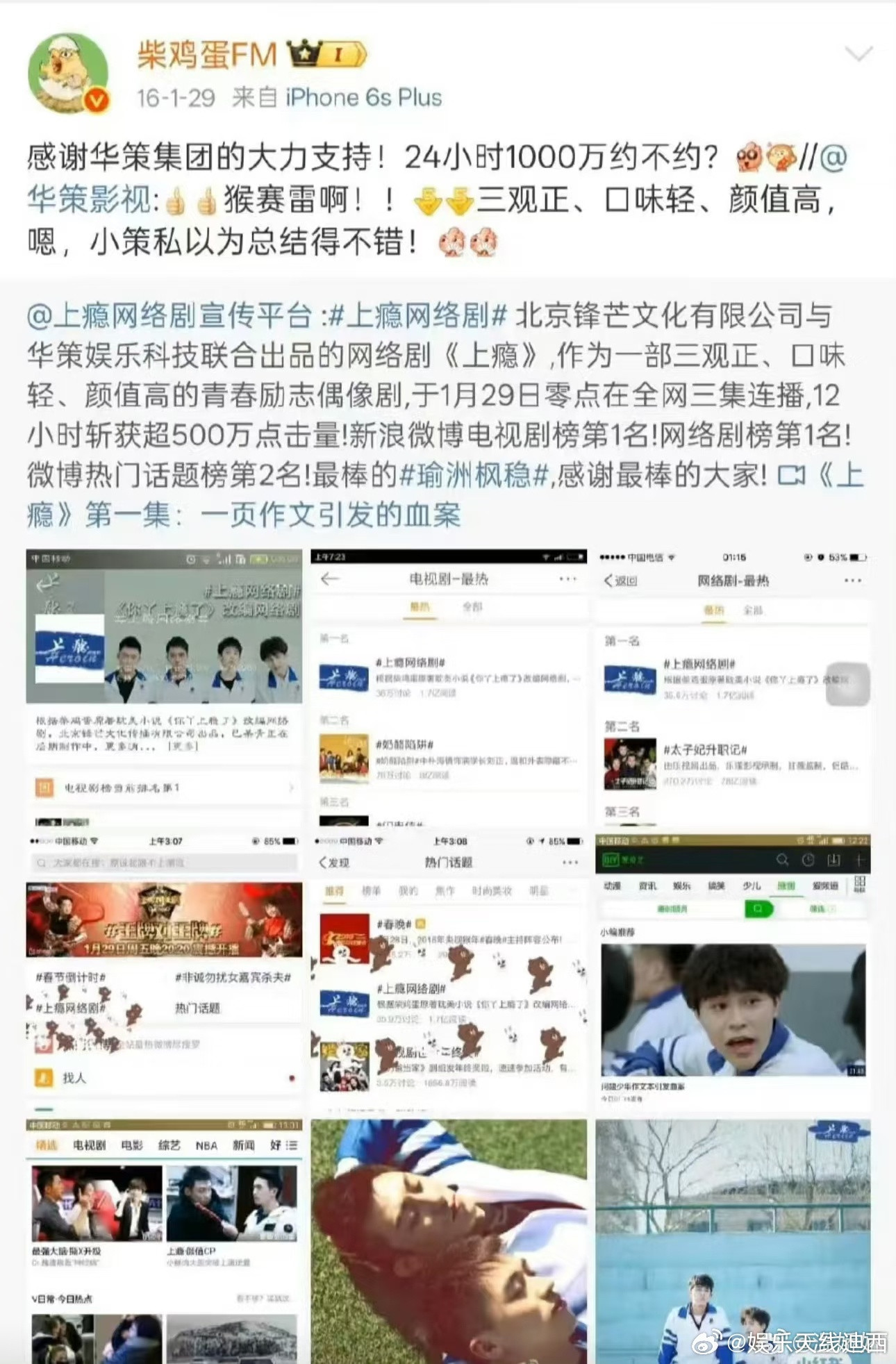 柴鸡蛋小号关注反梓渝没能让心肝独自飞升所以才永恨了吧[微笑]​​​