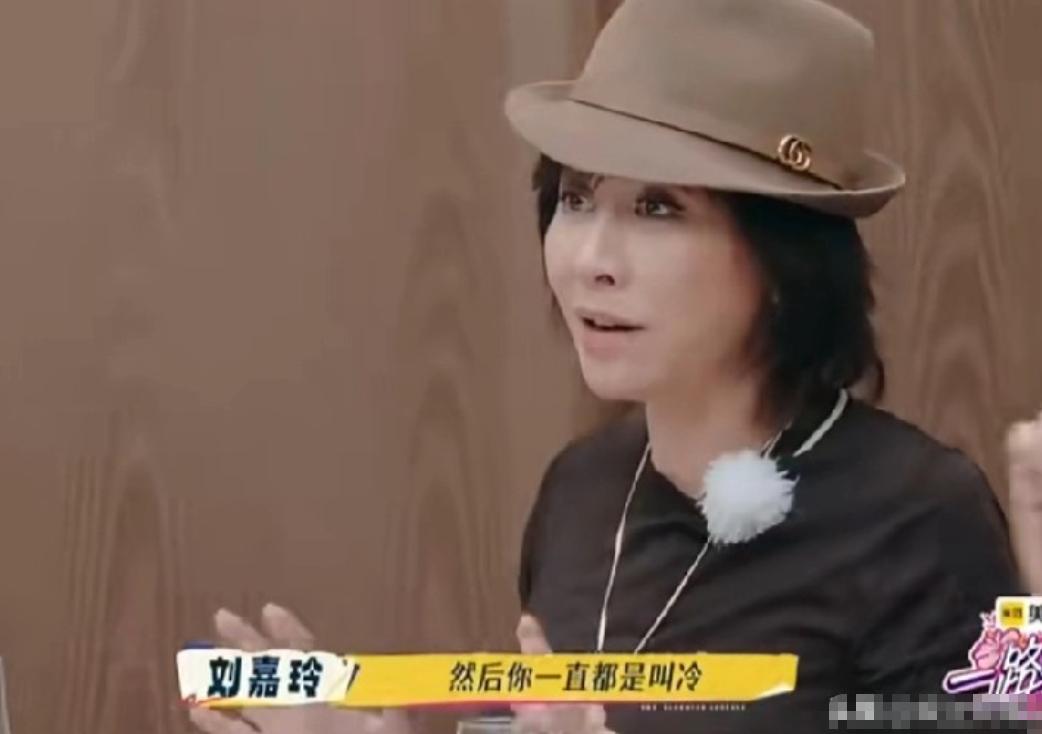 宁静：“我以前体质很好，但生完孩子后就不太好了。”刘晓庆：“宁静就是被掏空了，体