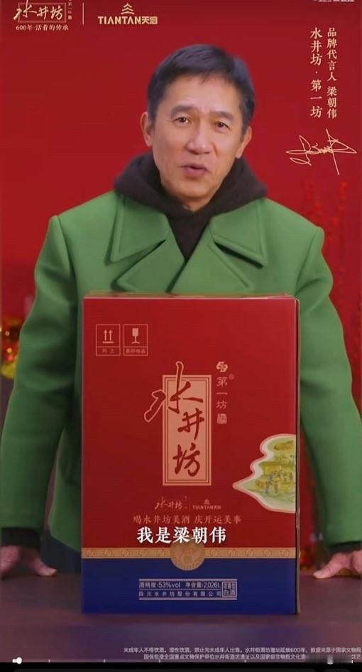 原本影帝没事喝个咖啡、做个飞机去伦敦喂鸽子，喝杯咖啡再飞回来；现在要喝酒的话