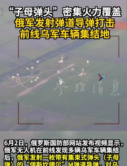 乌克兰高兴太早了，不到24小时俄罗斯展开了猛烈报复，乌克兰迎来3大噩耗：就在2
