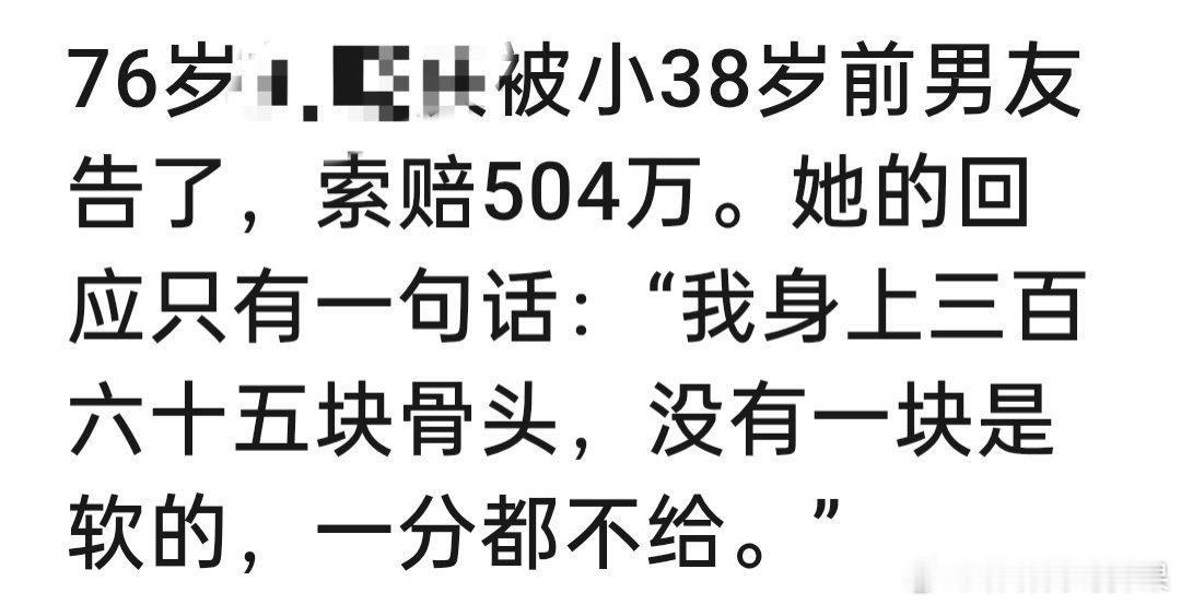 会说话