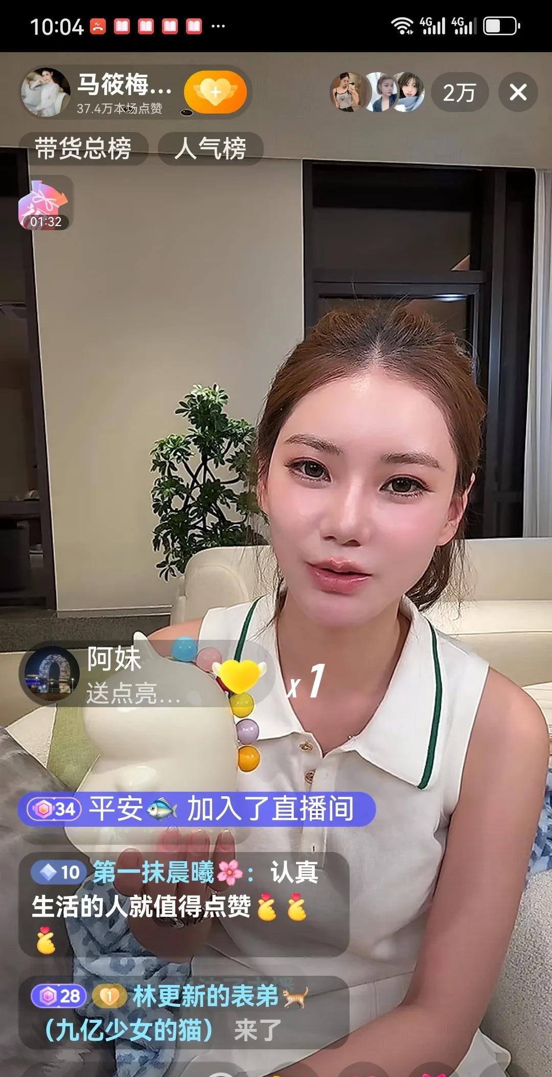 马筱梅，对黑粉的要求只有一条。8月9日晚，马筱梅直播，有些黑粉在她的直播间骂粗