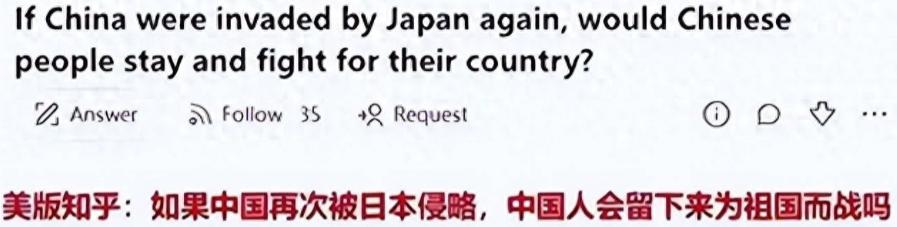 说实话，看到这个问题，我第一反应不是愤怒，是想笑。一个日本网友在外网发帖，大意