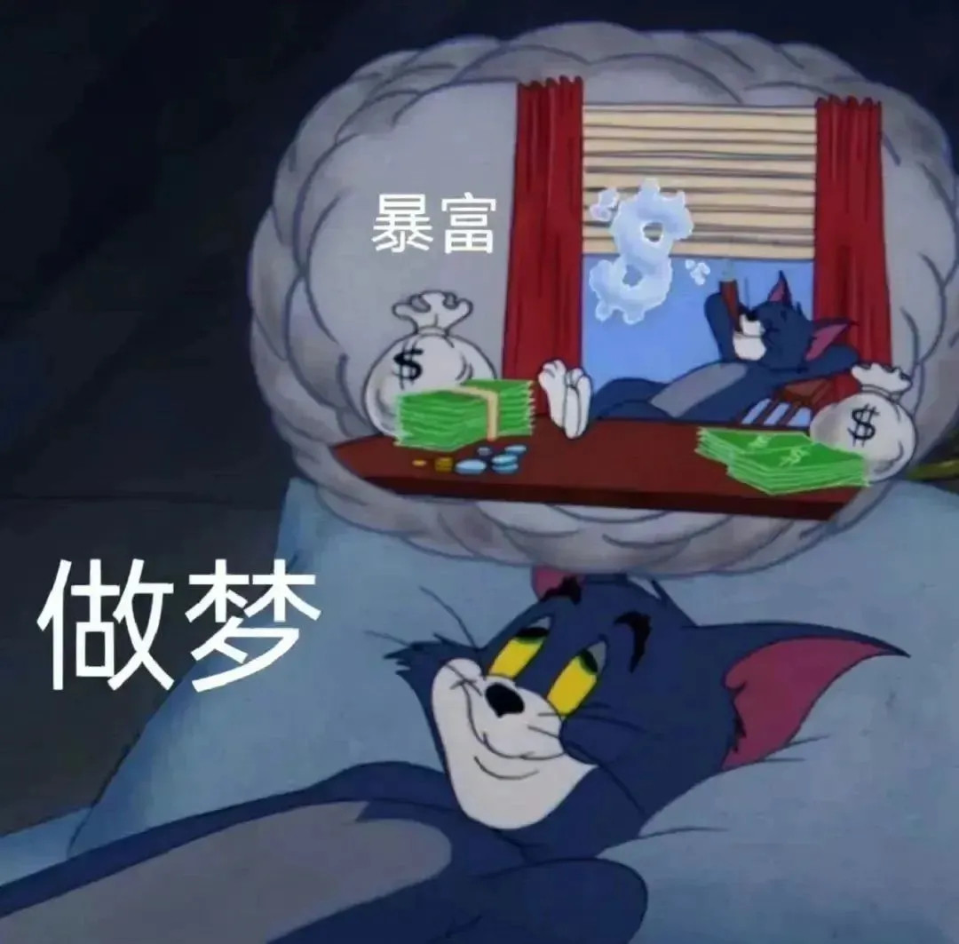 【我有可能通过人造黄金一夜暴富吗？】从古至今，黄金都是备受青睐的金属材料之一，古