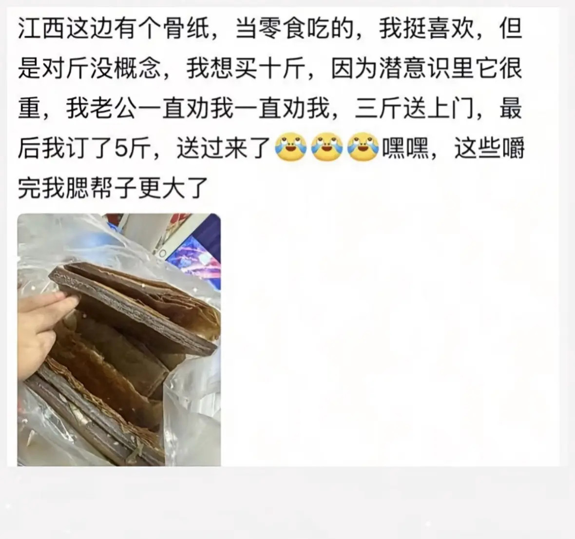当你对东西没有概念的时候就会发生…
