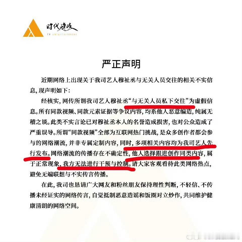时代峰峻也不舒服了时代峰峻的文案时代峰峻的文案，哈哈哈哈也不舒服了吗时代峰峻否