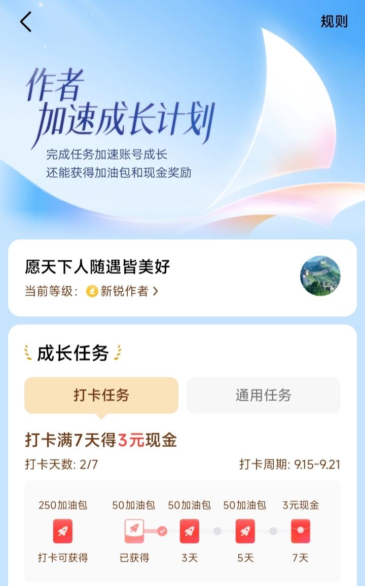 太黑心了！有医生竟然把病人的心脑血管进口支架偷偷换成国产支架。万万想不到！有一名
