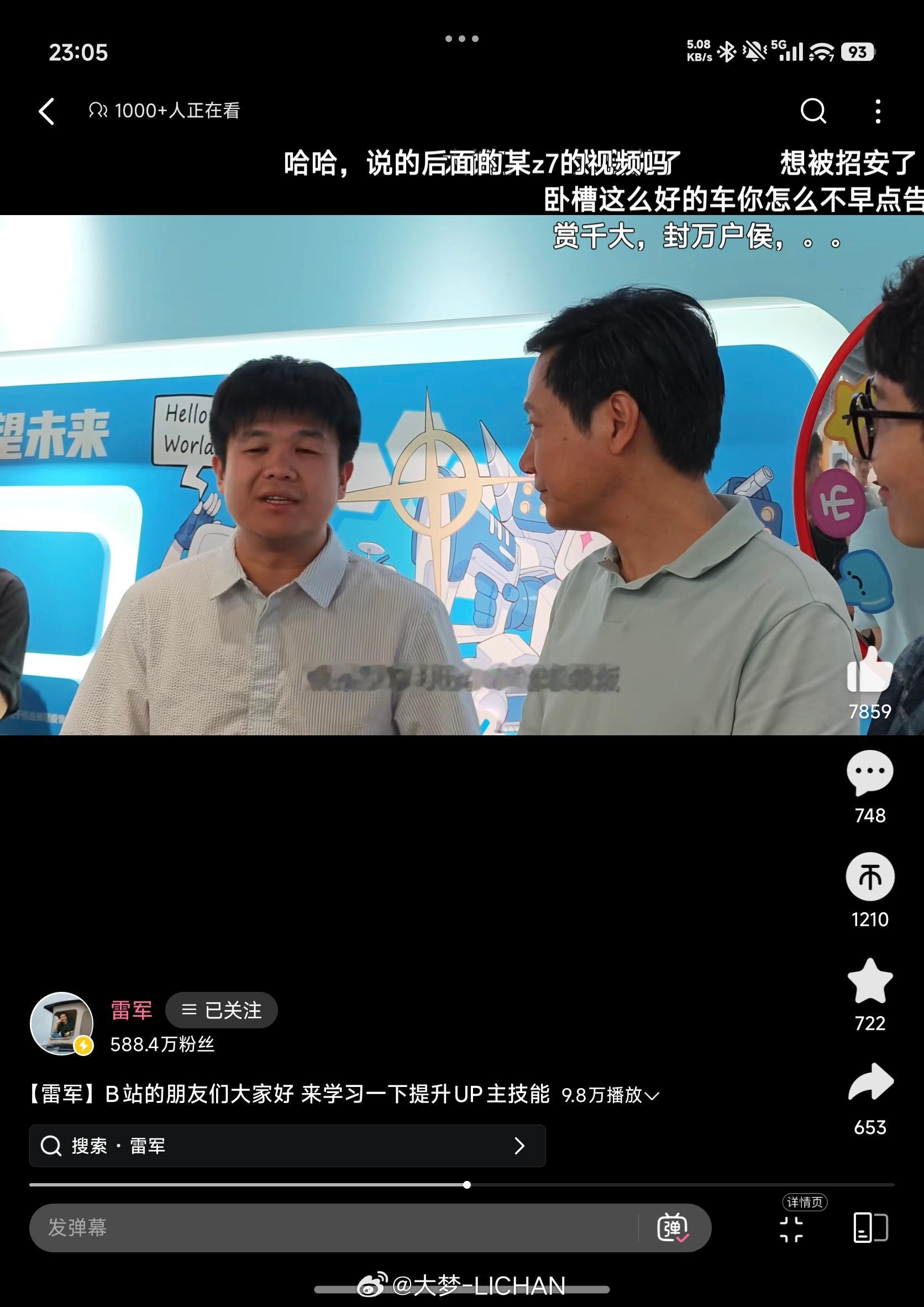 才看到这句话啊[doge]​​​