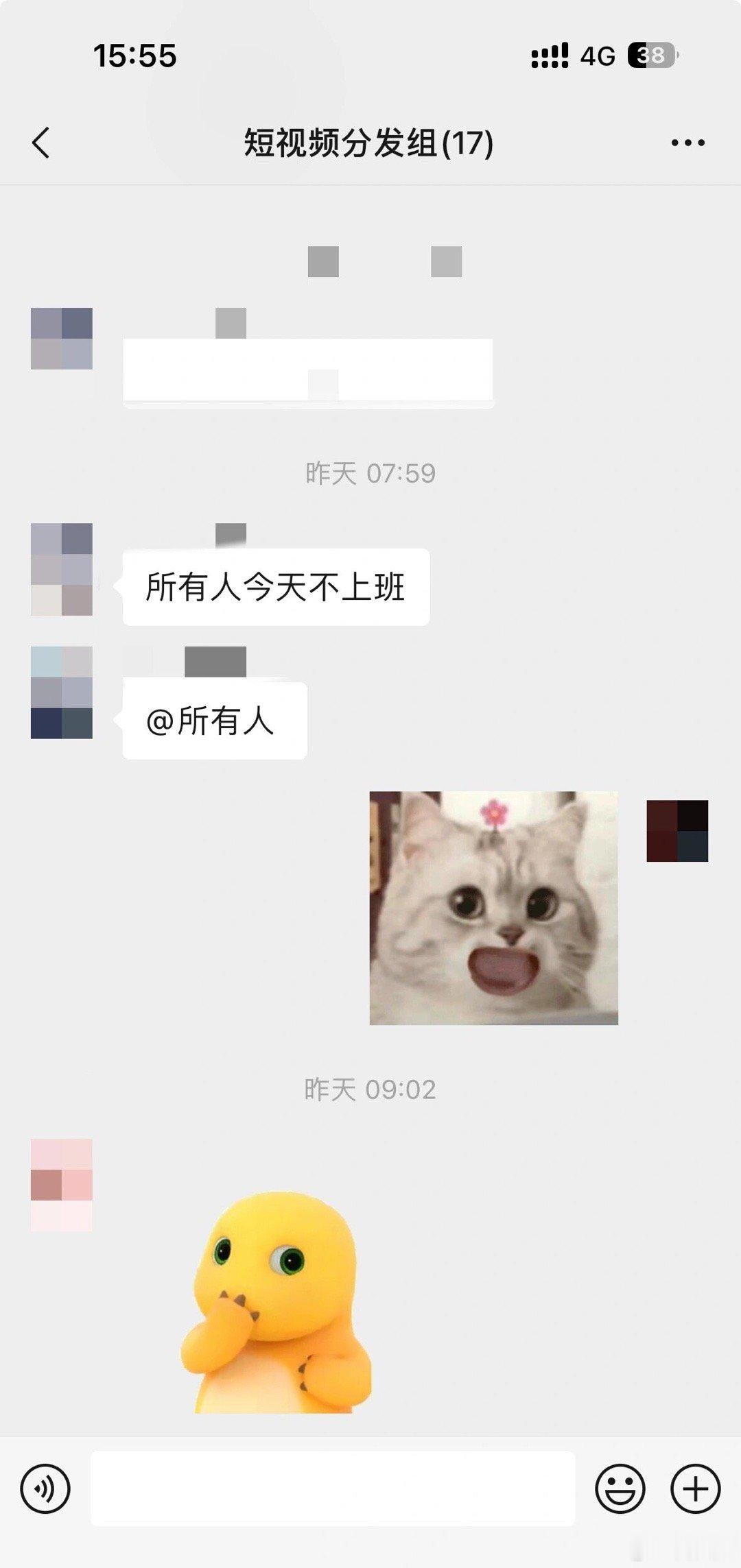 一觉睡醒工作没了…..！！！​​​
