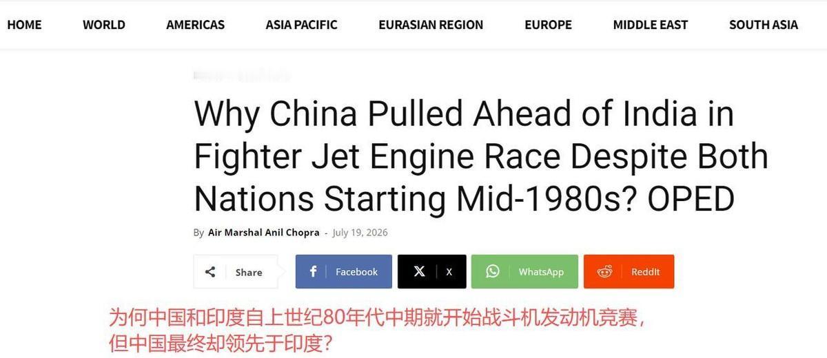 7月下旬，印度空军元帅乔普拉在《欧亚时报》发文，核心意思就一句话：追了30年，中