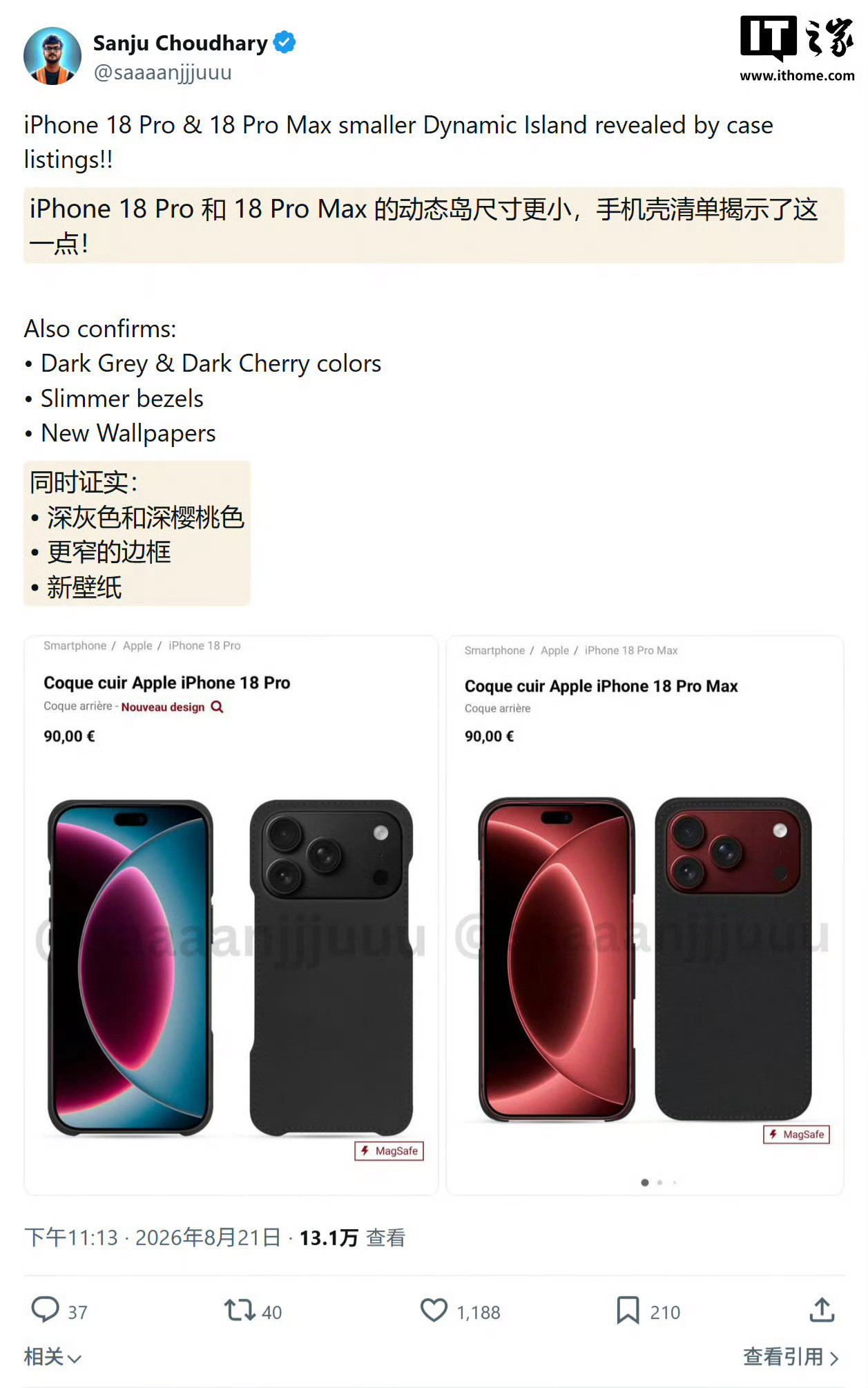 iPhone18ProMax手机壳曝光从泄露的手机壳信息梳理下iPhone18