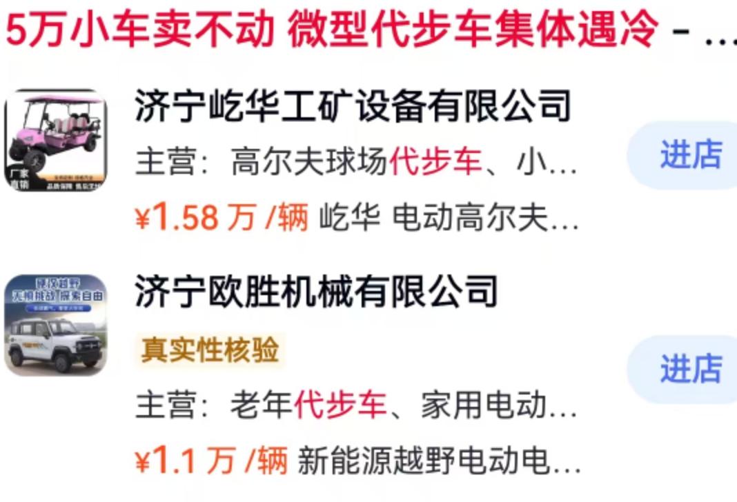 中国车市正在上演一出极为魔幻的“冰火两重天”大戏，剧情的反转让人甚至有些摸不着头