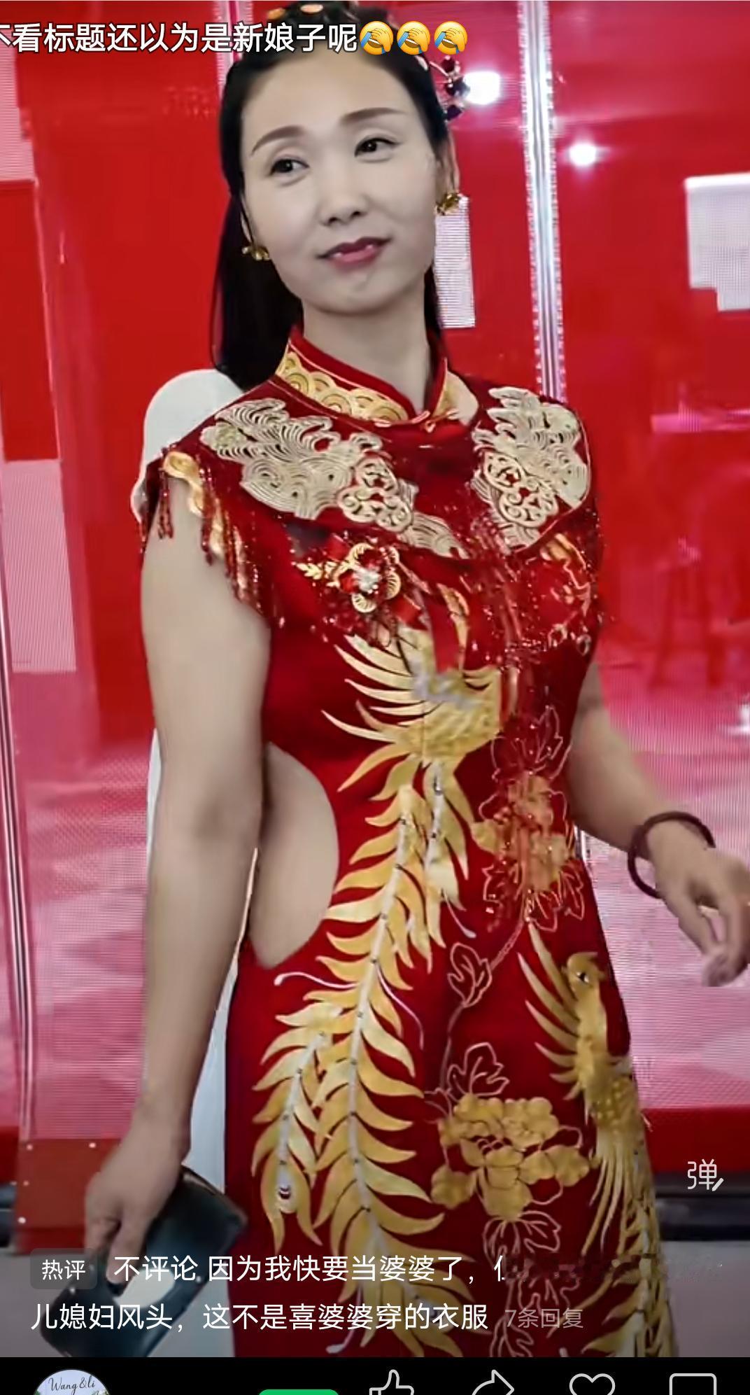 猜猜看这位女士是新娘子还是喜婆婆？反正我的第一眼给我的感觉就是新娘子，无论是从
