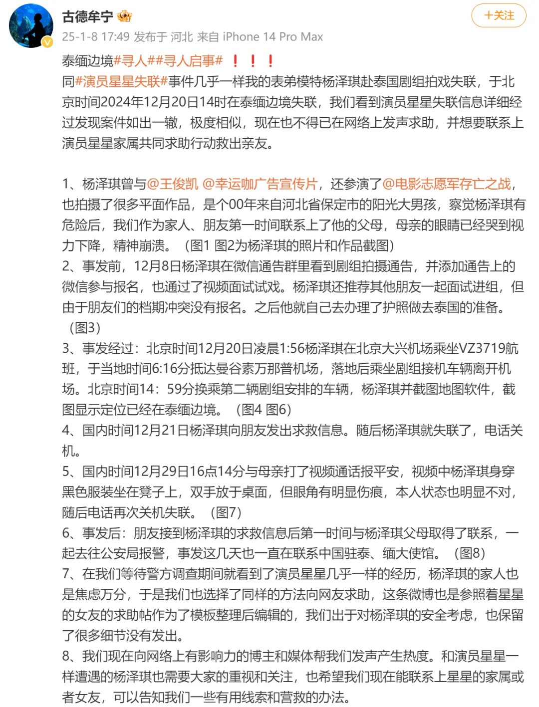 内容图片