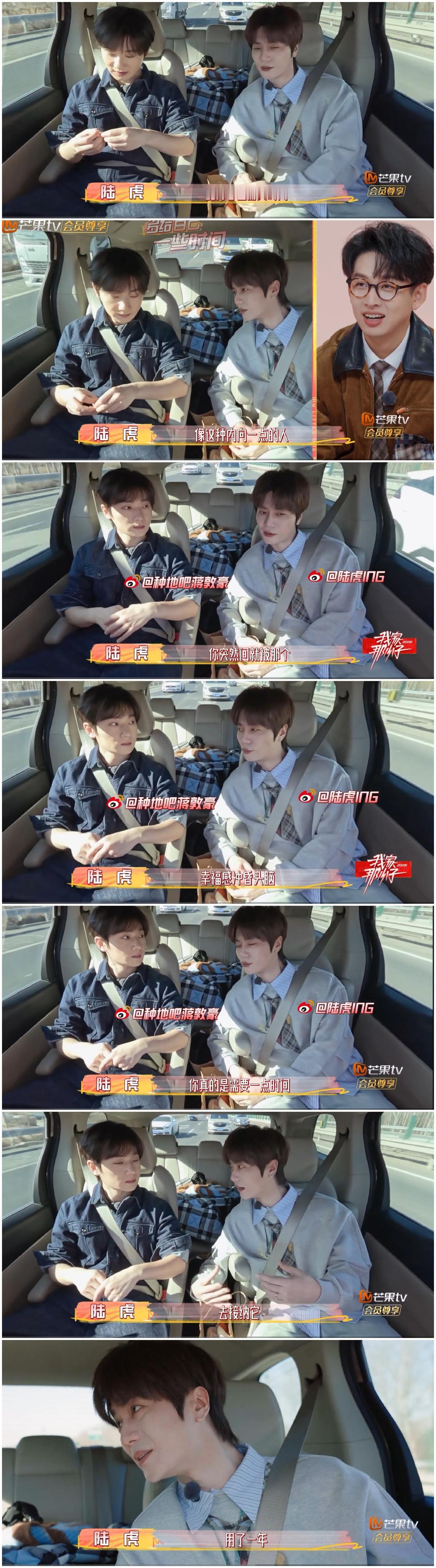 这个突如其来的事情，让陆虎手足无措，他耗费了一年的时间去尝试接受。陆虎