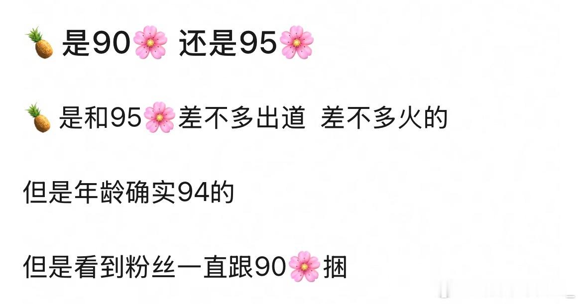 管那些，白鹿去哪里不都是cvb1​​​