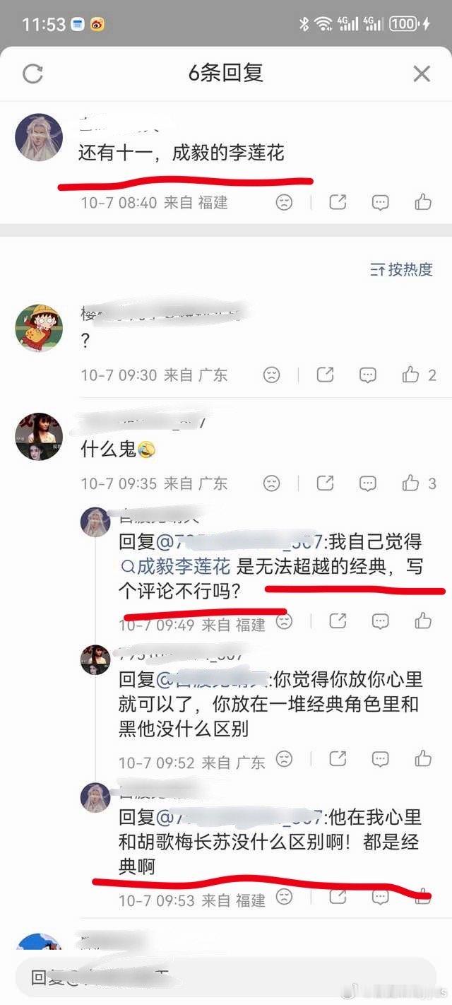 网友总结的无法超越的的10大经典角色：一、六小龄童的孙悟空。二、李幼斌的李云龙。三、赵雅芝的白娘子。