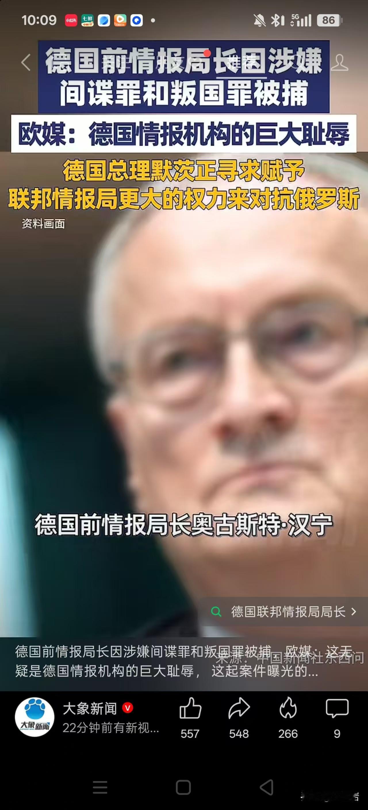 按照德国媒体自己的报道，这个老先生可能是给阿塞拜疆帮忙了……那就实在是太有意思