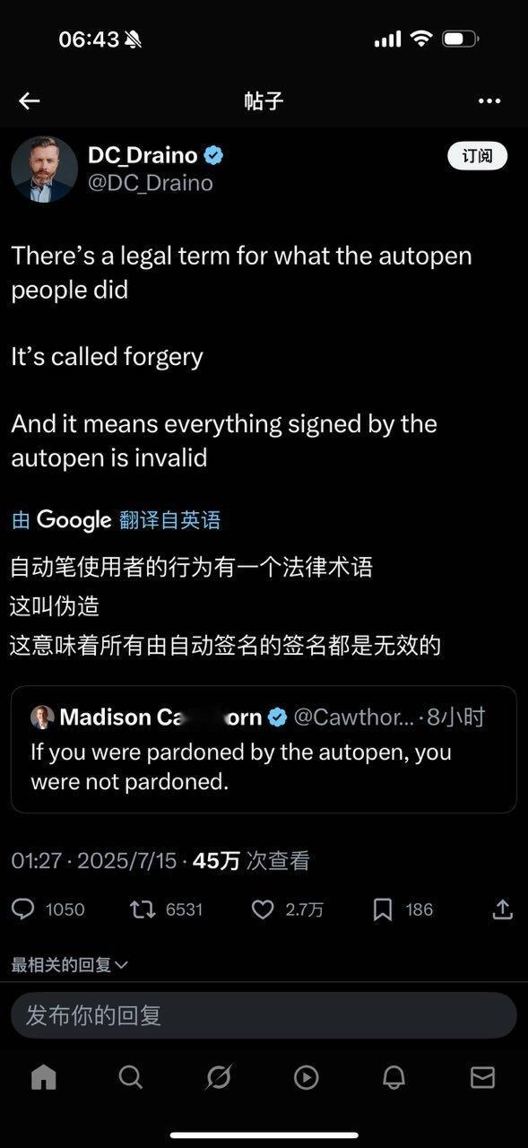 还得是搞法律的，一下子就戳到了本质。自动笔签字属于伪造！对享特的赦免令可能出自