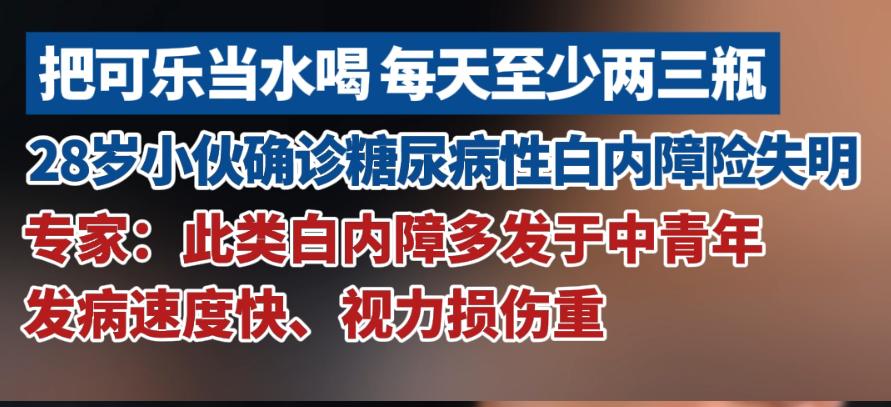 这也太可怕了！6月29日，湖北武汉，一个年仅28岁的小伙子，正值人生的大好年华，