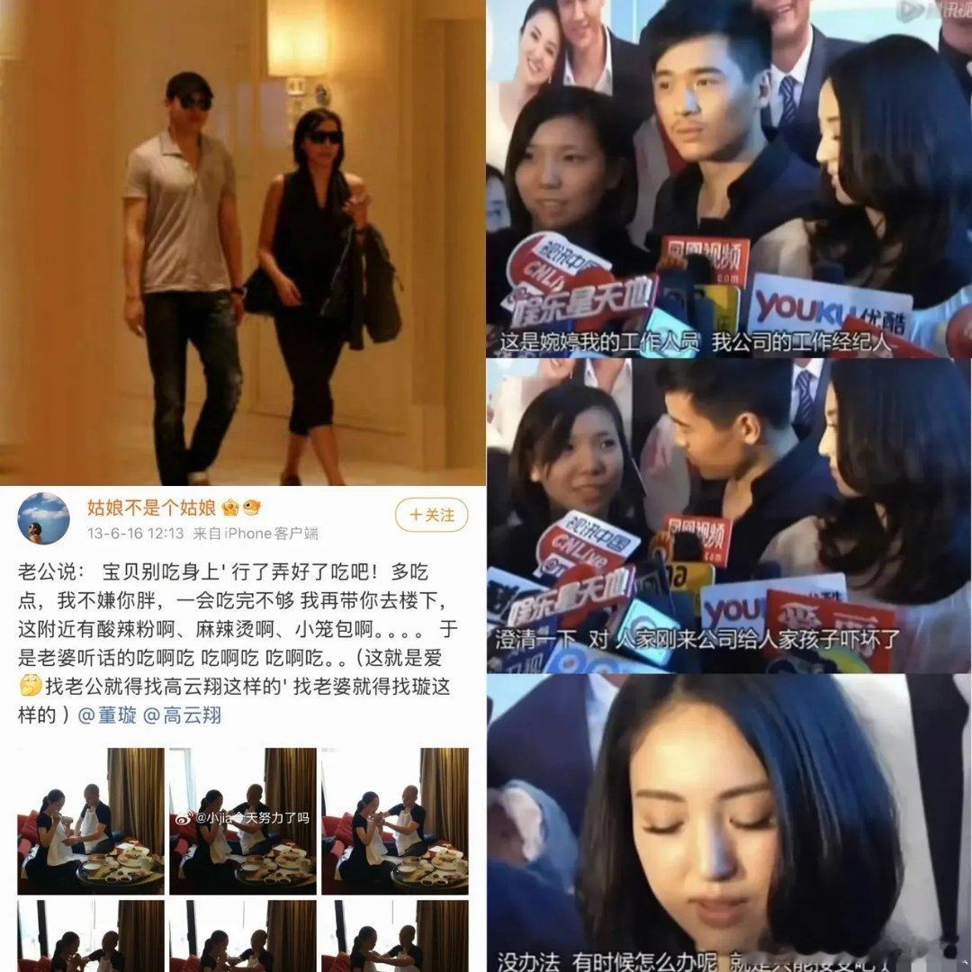 不查不知道，一查我才明白，不管张婉婷和高云翔到底有没有关系但有一点就不得不承认，
