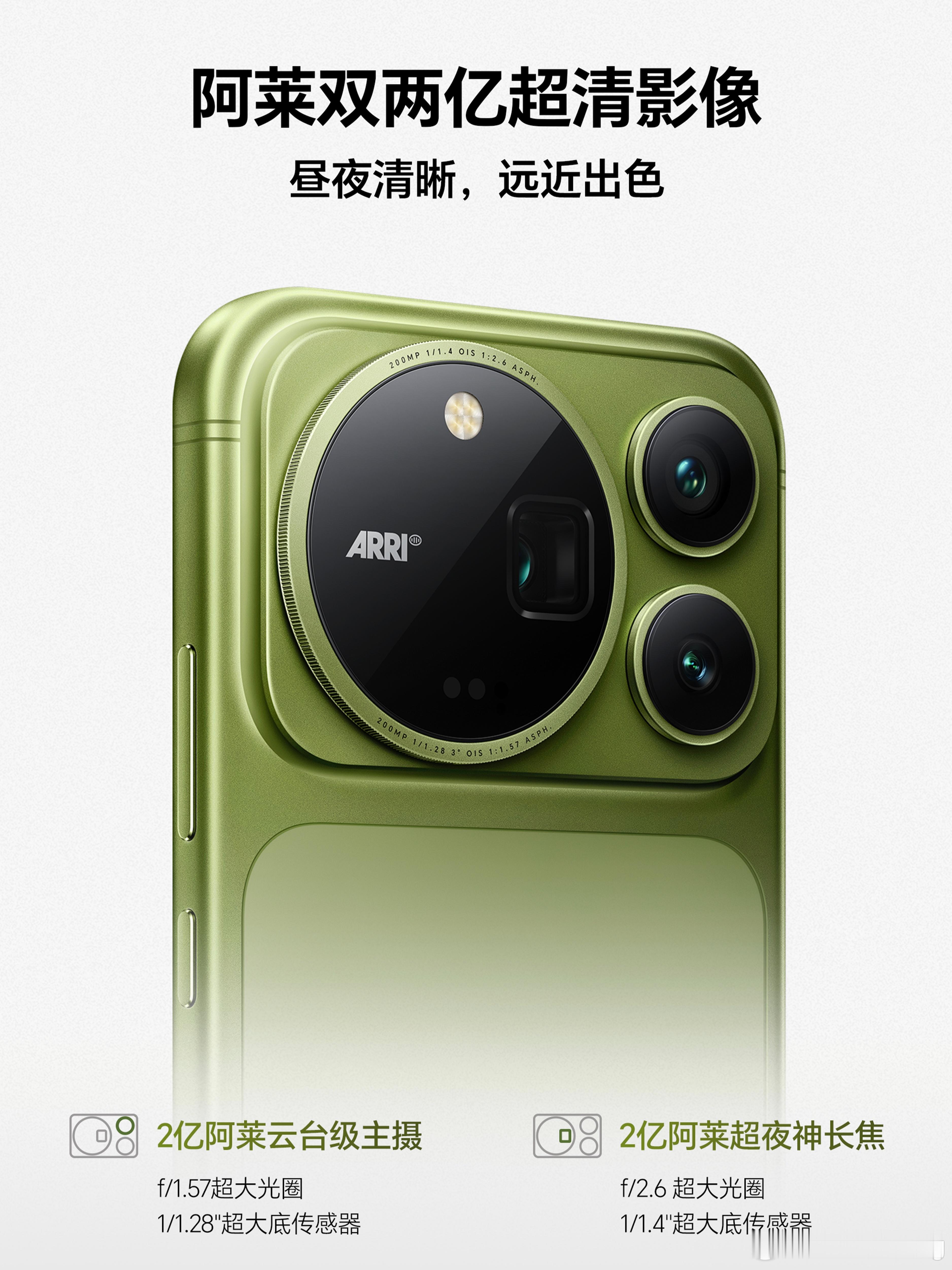 #荣耀Magic9增距镜曝光#今年不少旗舰都在冲刺手机电影影像赛道，各家打磨方向各有特色。荣耀联合阿