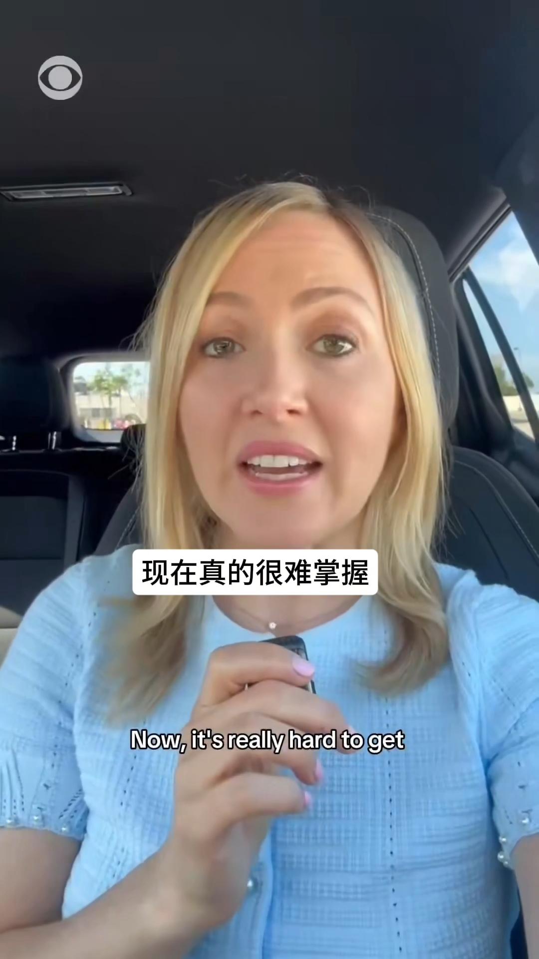 美国白宫转发了这个美国哥伦比亚电视台(cbs)的报道，报道煮肘徐波，这下煮肘真的