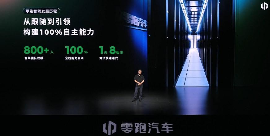 零跑宁可免费升级，也要让老车主的车变聪明一辆已经交付两三年的车，还能不能变得更