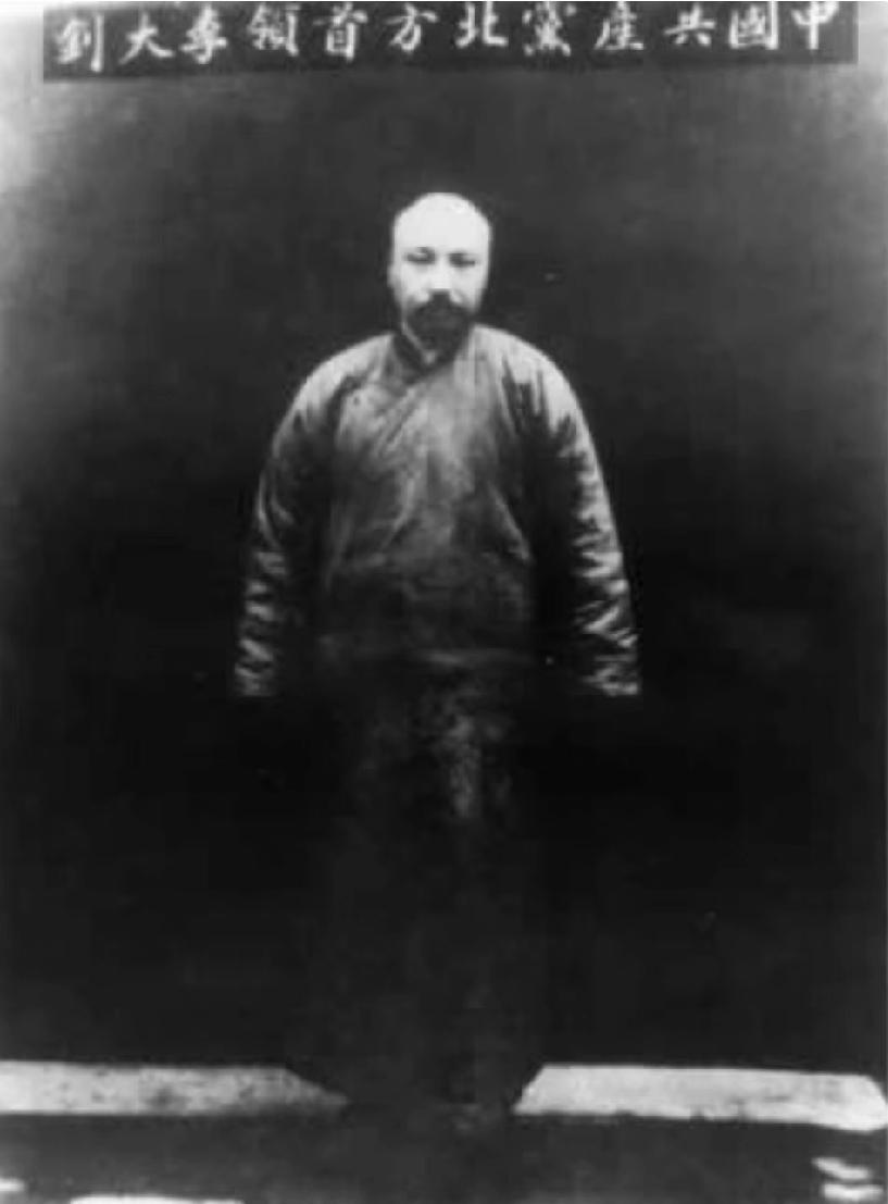 惨遭折磨40分钟！李大钊烈士就义24年后真相大白。1927年4月28日，北
