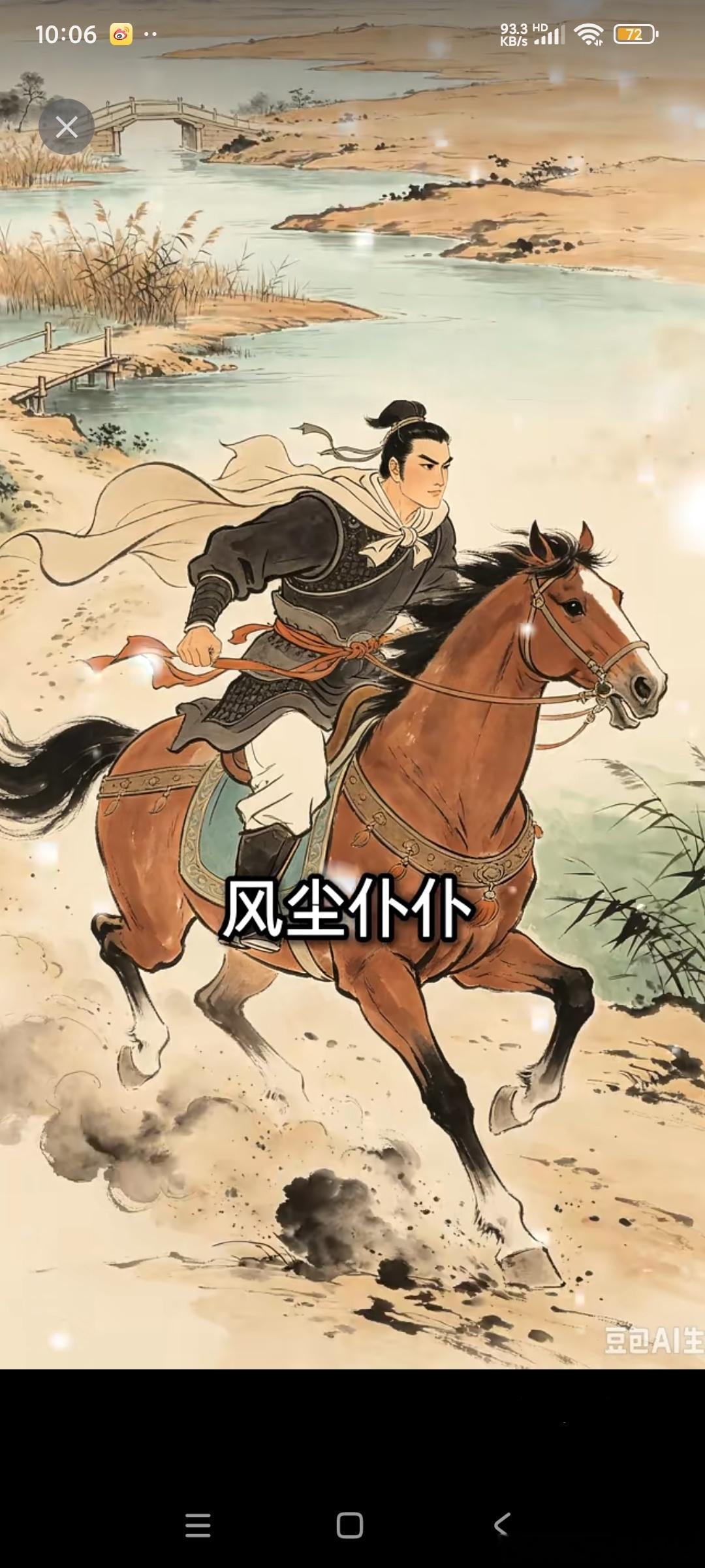 书读多了才明白：年岁渐长，不妨碍我依然有梦想——万一实现了呢贾平凹说：“人过的日