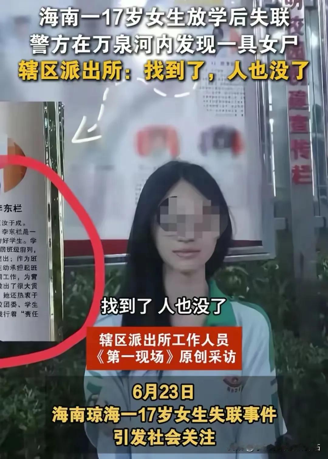 我去过海南，也去过五指山，但没有去过万泉河。听说万泉河，是在李双江的歌里。自从