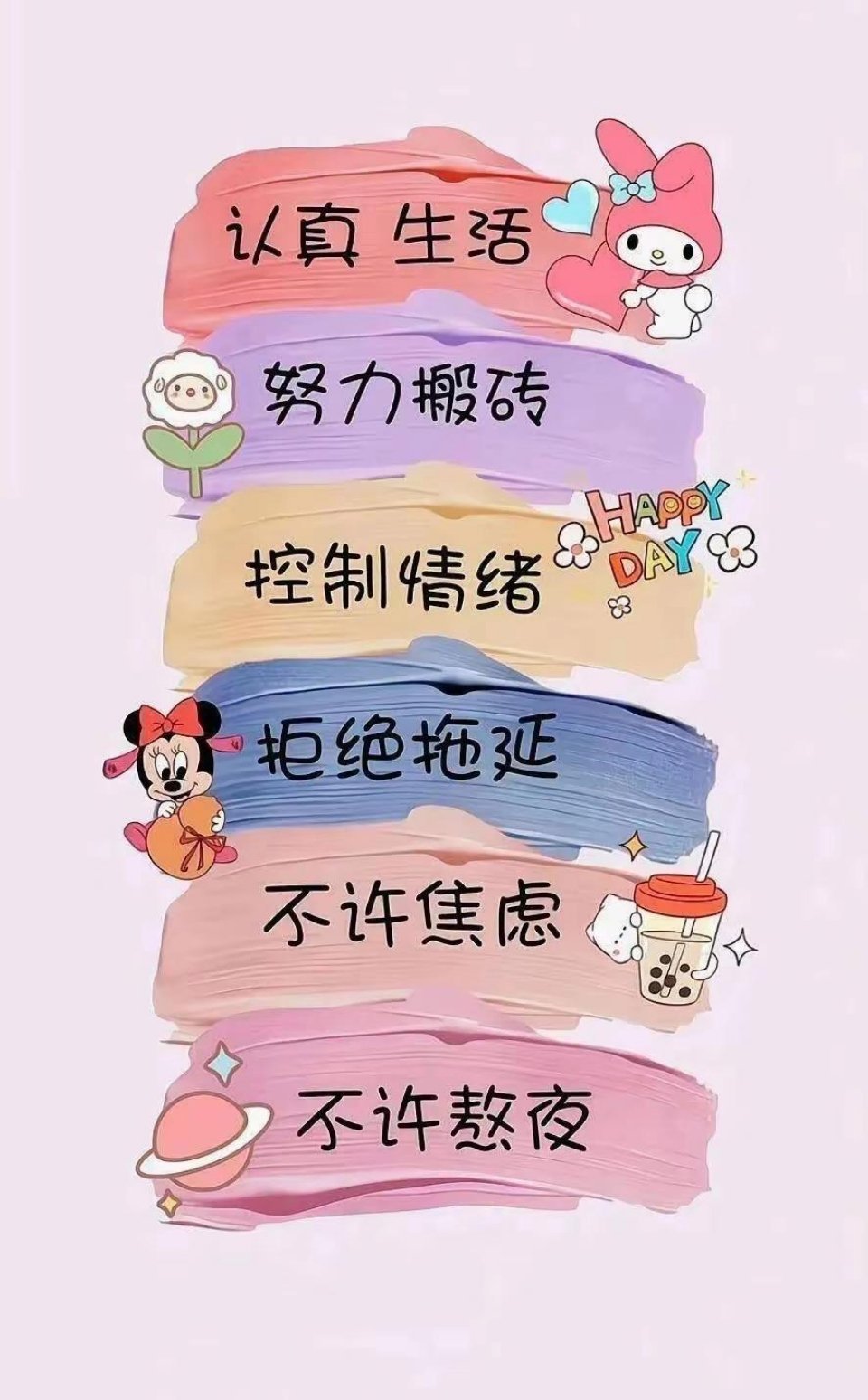 人生最好的状态：不取悦，不迎合，守初心，做自己。​​​