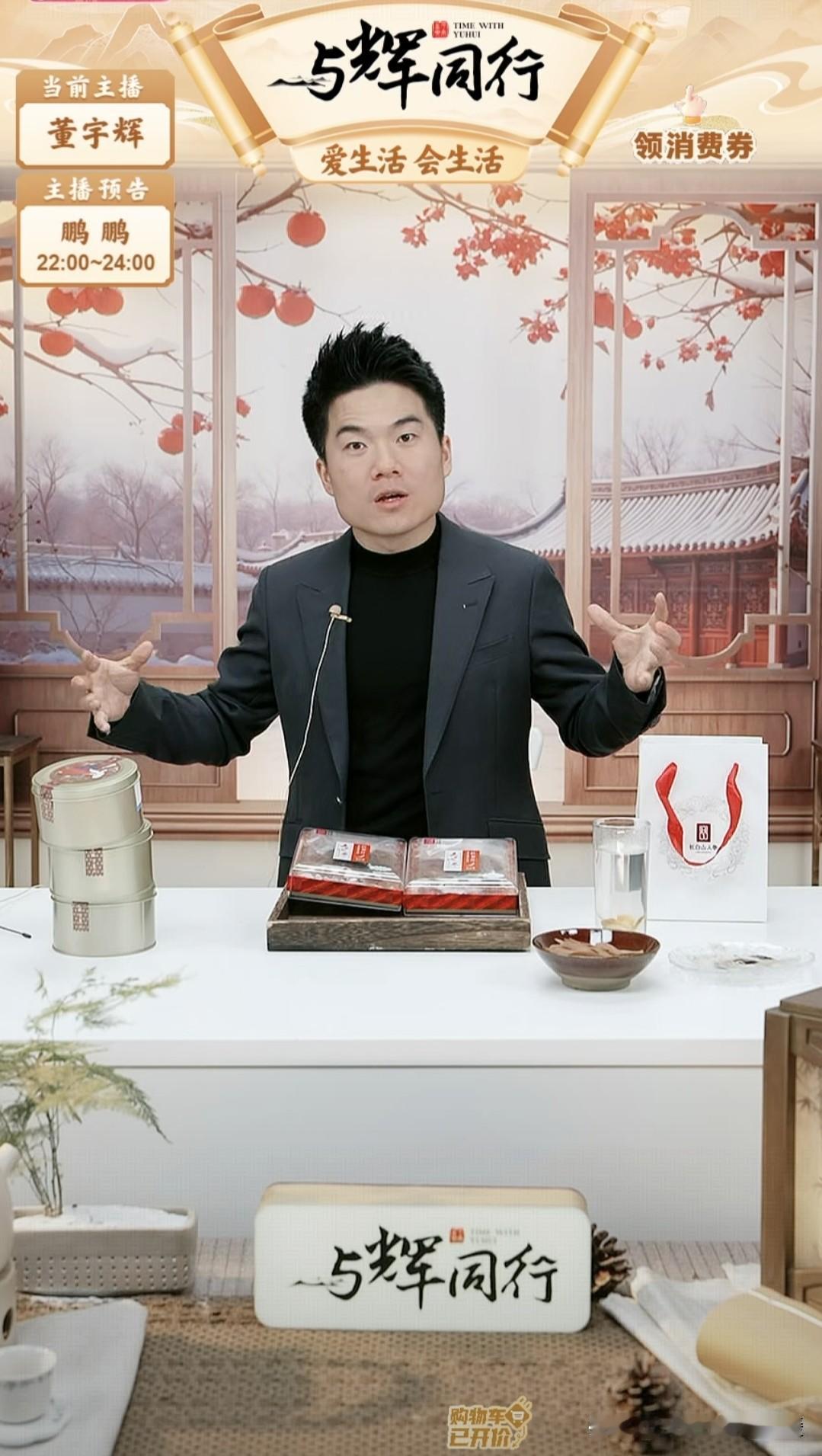 新加坡联合早报今天（12月4日）报道：“美国财政部长贝森特星期三称，中国正朝着实