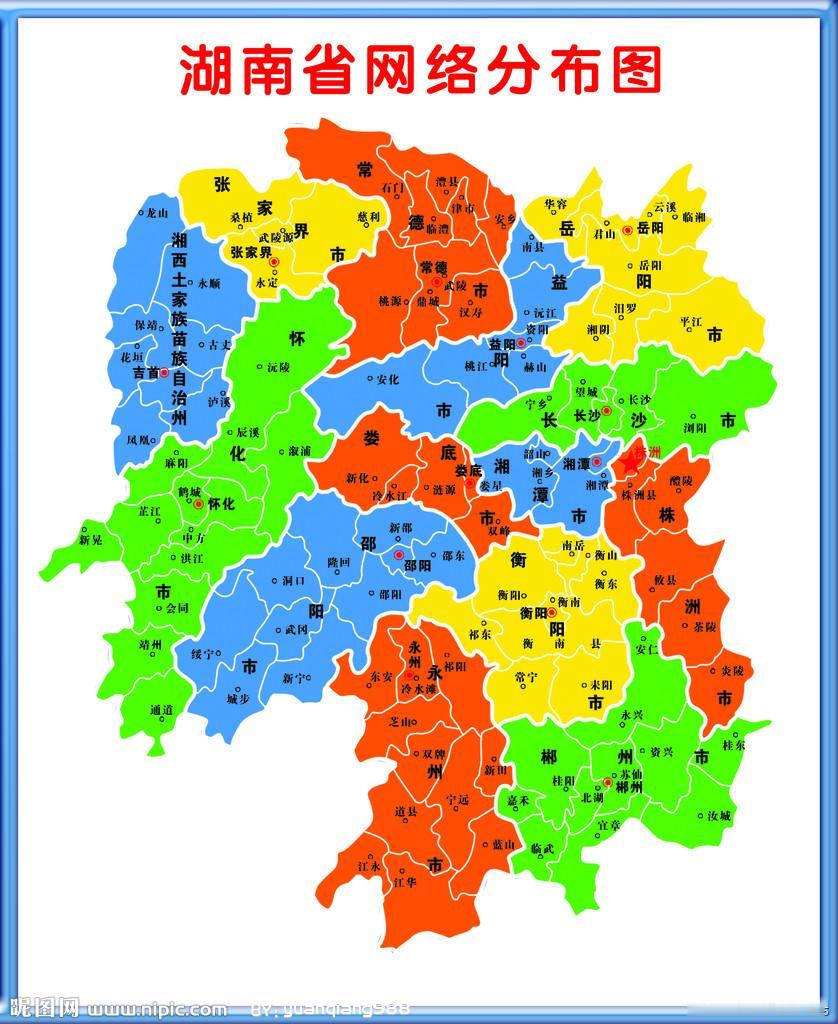 湖南各地市州全国知名度排序第一名长沙，橘子洲+臭豆腐；第二名张家界，天门山+