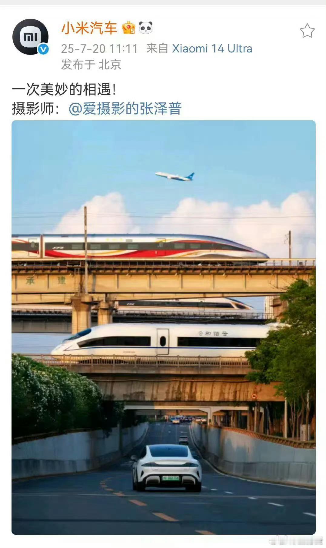 小米成功的秘诀就是抄袭、复制？​​​