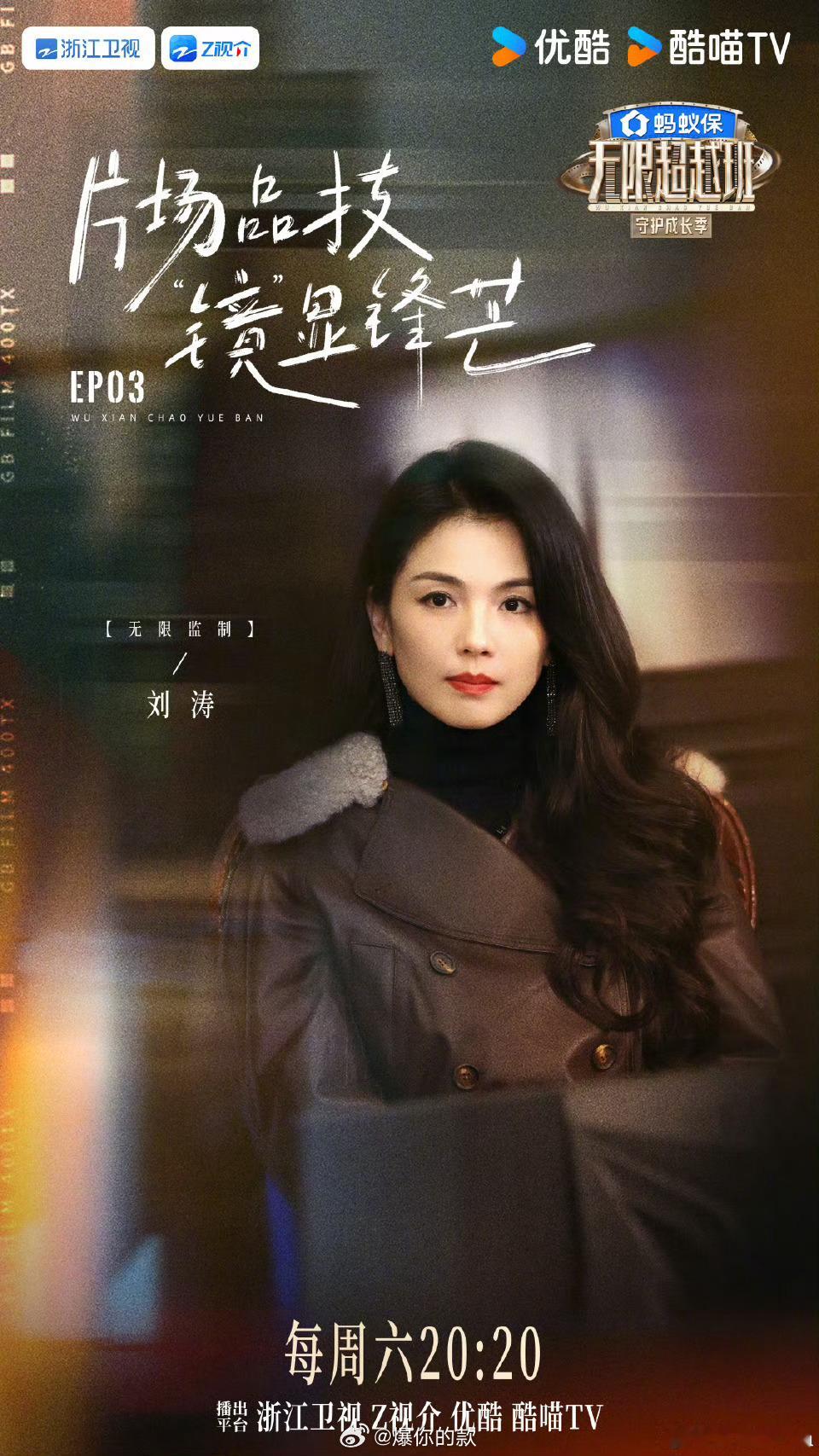 刘涛你别演了我害怕刘涛演黑帮也这么带感刘涛一出手，黑帮都得抖三抖！这反转魅力太鲨