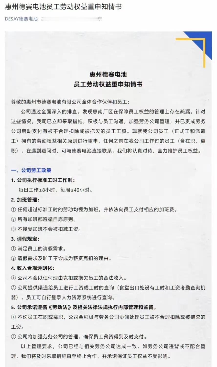 你敢想象吗？如果员工工作满8小时，但不愿意加班，那8个小时的工作时间就会被抹零，