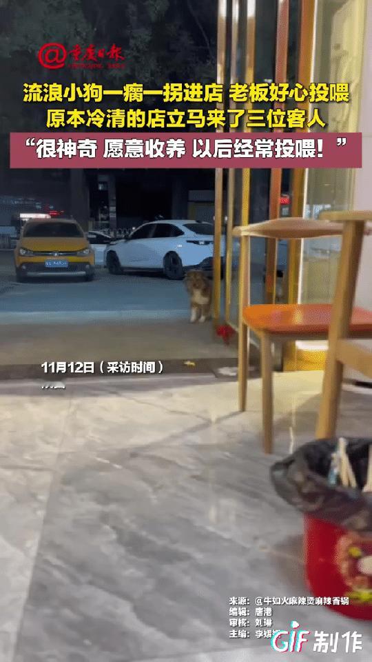 你的善良就是你的风水！陕西一店铺老板看店里没客人天气又冷，打算提前关门回家，突然